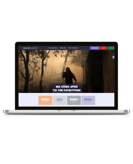 project HumanityGreece